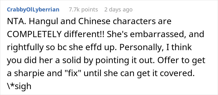 Man Gets Called Out For Telling His Friend The True Meaning Of Her “Chinese” Tattoo Man Gets Called Out For Telling His Friend The True Meaning Of Her “Chinese” Tattoo