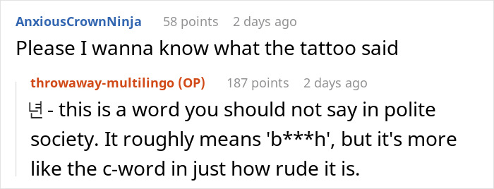 Man Gets Called Out For Telling His Friend The True Meaning Of Her “Chinese” Tattoo Man Gets Called Out For Telling His Friend The True Meaning Of Her “Chinese” Tattoo