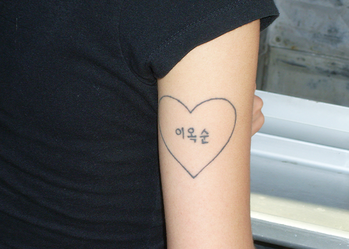 Man Gets Called Out For Telling His Friend The True Meaning Of Her “Chinese” Tattoo Man Gets Called Out For Telling His Friend The True Meaning Of Her “Chinese” Tattoo