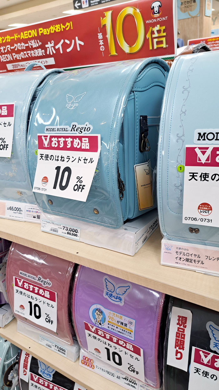Today I Learned That In Japan, They Buy Their Child One Backpack. That's It, Not One Every Year