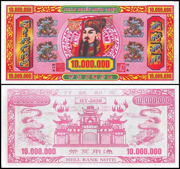 China-Chinese-Hell-Money-10-Million-Yuan-Novelty-Fantasy-UNC-65cb6204282c2.jpg