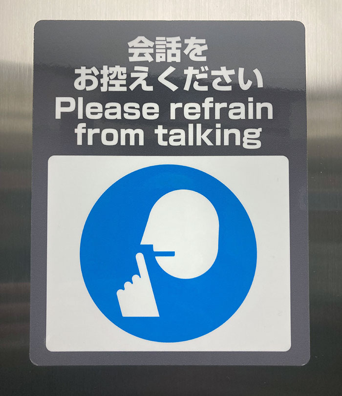 In Tokyo Elevator