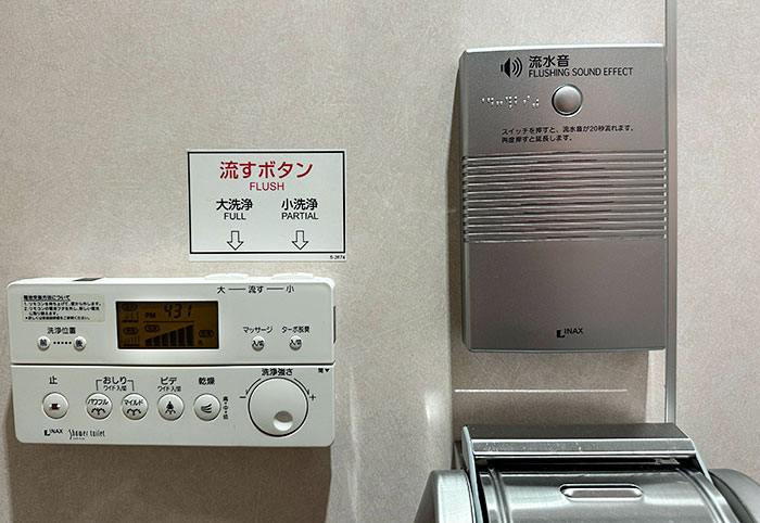 In Japan, You Can Play A "Flushing Sound Effect" In Public Bathroom Stalls So Others Can't Hear You Do Your Business