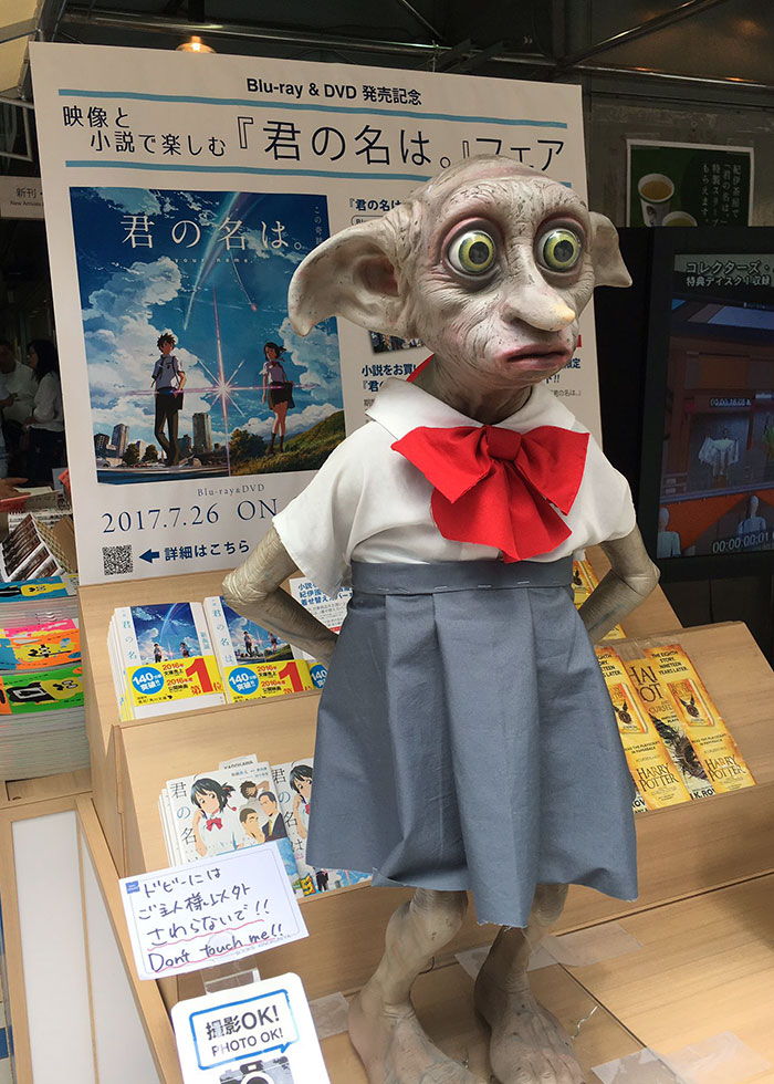 Dobby Looks A Bit Different In Japan