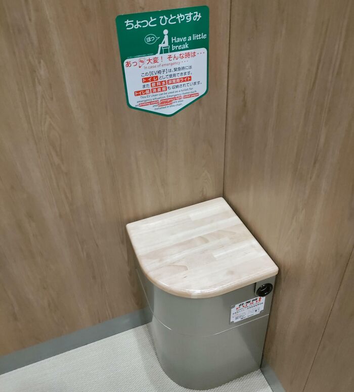 This Elevator In Japan Has An Emergency Toilet
