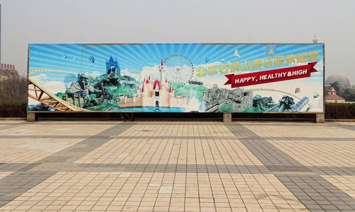 “From A Distance, It Looks OK”: Man Shares His Absurd Experience Visiting Beijing’s Amusement Park “From A Distance, It Looks OK”: Man Shares His Absurd Experience Visiting Beijing’s Amusement Park