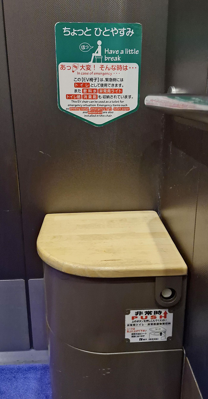My Hotel In Tokyo Has An Emergency Seat In The Elevator