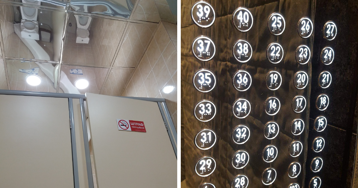 132 Horrible Times Designers Forgot All Common Sense (Best Of All Time) - Vimarsana News