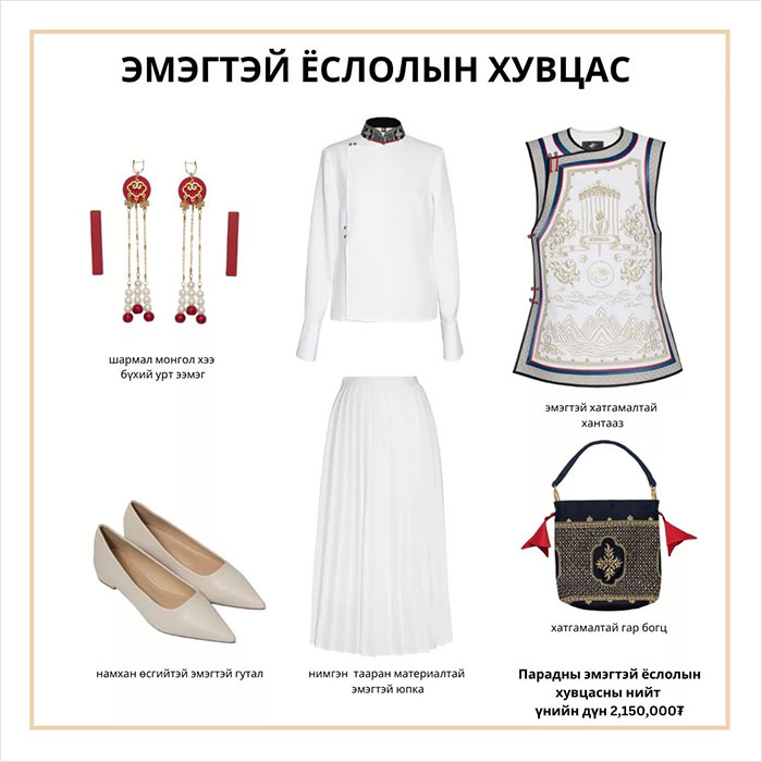 Team Mongolia’s Olympic Uniform At Paris Games Leaves People In Awe Team Mongolia’s Olympic Uniform At Paris Games Leaves People In Awe