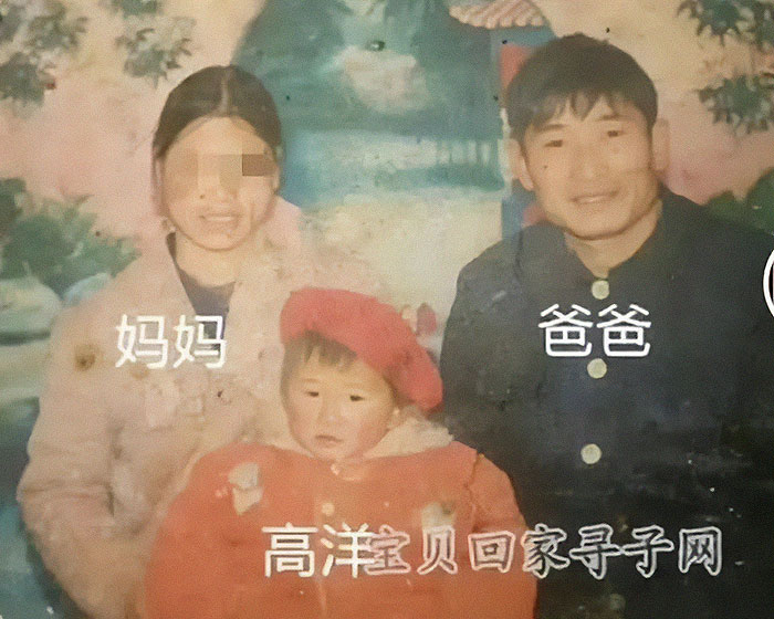 “Where Have You Been?“: Man Finds Birth Mom Nearly 3 Decades After Getting Lost In China “Where Have You Been?“: Man Finds Birth Mom Nearly 3 Decades After Getting Lost In China