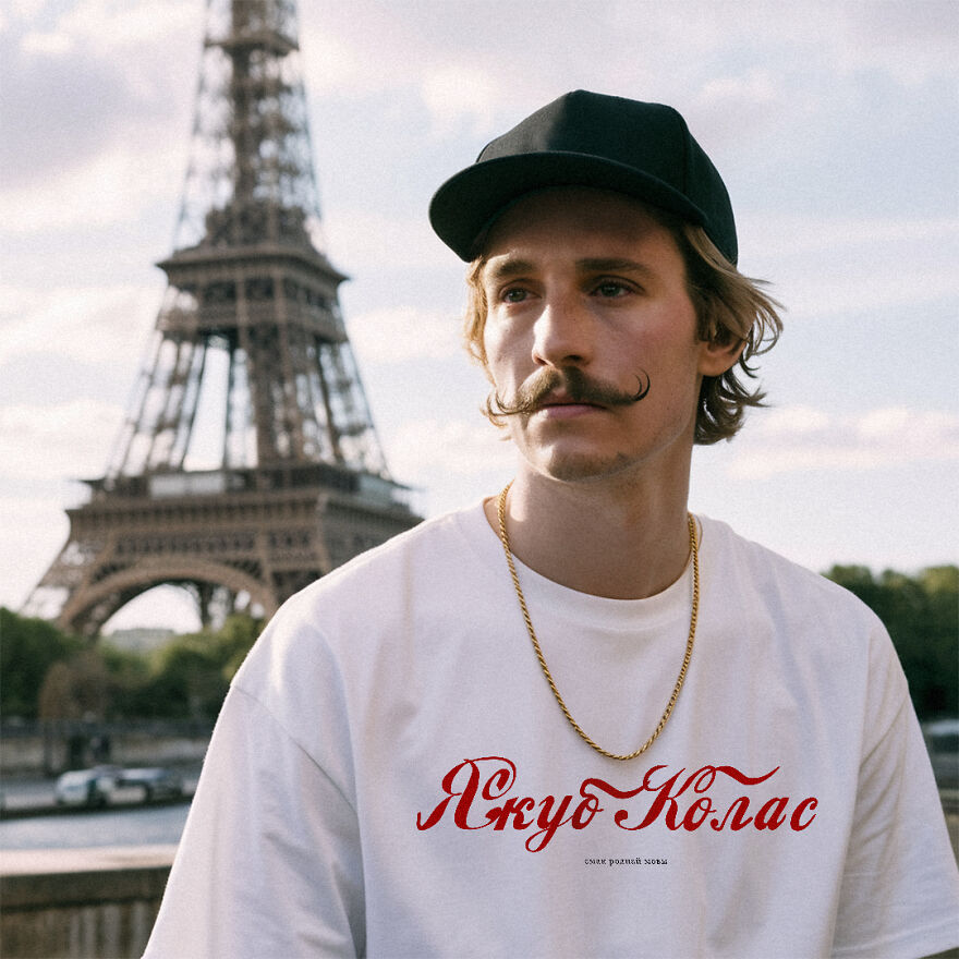 How I Used AI To Create A Clothing Brand Photoshoot In Paris How I Used AI To Create A Clothing Brand Photoshoot In Paris