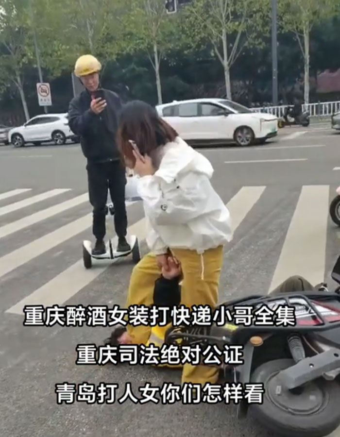 "Outrageous!": Woman Brutally Kicks And Slaps Delivery Man For Giving Her Road Safety Advice "Outrageous!": Woman Brutally Kicks And Slaps Delivery Man For Giving Her Road Safety Advice