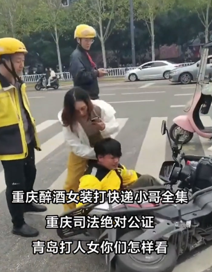 "Outrageous!": Woman Brutally Kicks And Slaps Delivery Man For Giving Her Road Safety Advice "Outrageous!": Woman Brutally Kicks And Slaps Delivery Man For Giving Her Road Safety Advice