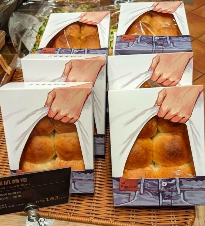 Clever bread packaging design resembling abs, showcasing designers' creativity and innovation.