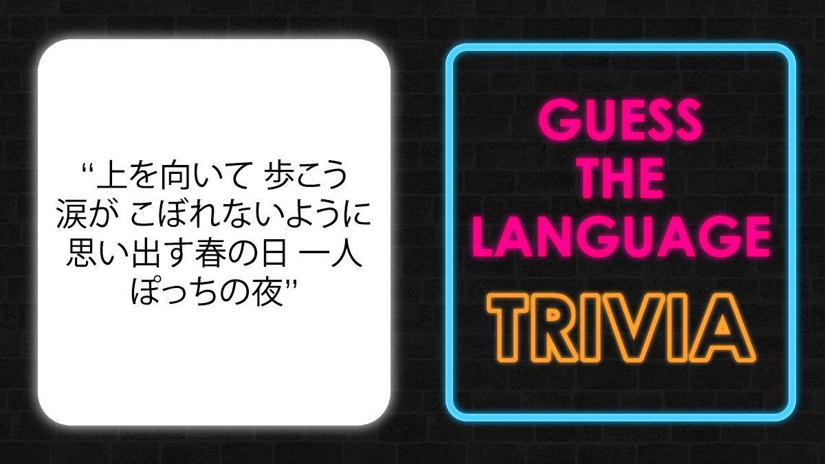 “Think You’re Multilingual?”: If You Can Decode These 18 Languages, You’re A Trivia Whiz