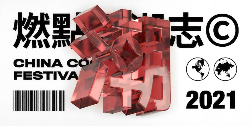 Bojun Tan: A Journey Through Geometry, Play, And Meaning In Graphic Design Bojun Tan: A Journey Through Geometry, Play, And Meaning In Graphic Design