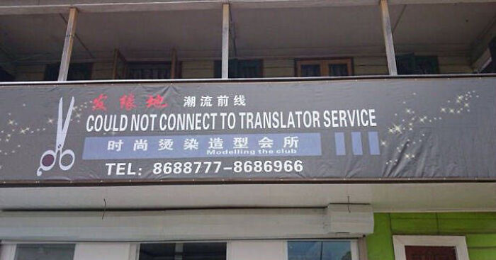 Sign with text error: "Could Not Connect to Translator Service" above a business name and phone number. Disastrous design.