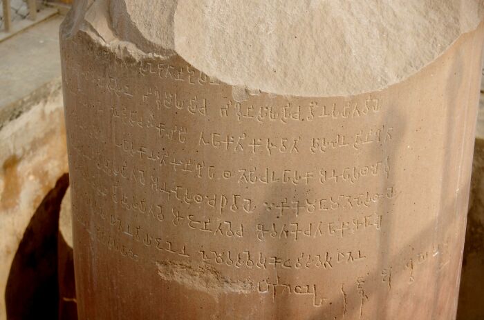 Ancient stone pillar with historic inscriptions, showcasing one of the world's oldest written texts.