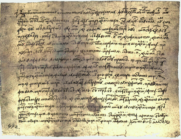 Ancient manuscript depicting one of the world's oldest written text, showcasing faded ink on aged paper.