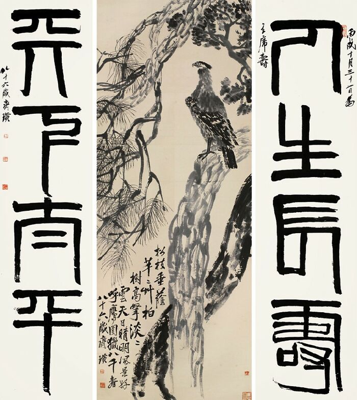 Traditional Chinese ink painting of an eagle on a tree branch with calligraphy, representing famous paintings that changed art.