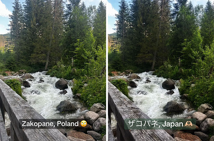 Side-by-side images of a river flowing through a forest with Japan added to enhance the aesthetic appeal.