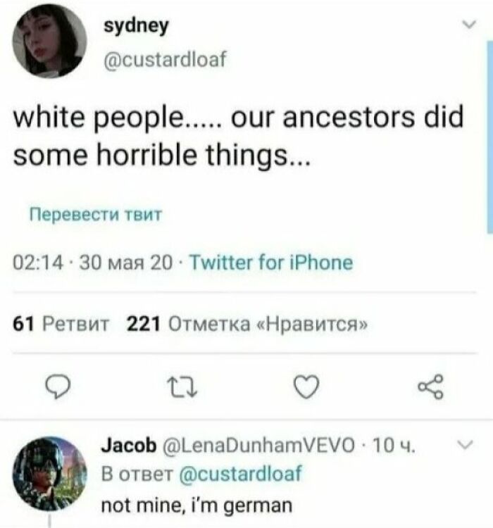 Screenshot of a humorous Twitter exchange that will make you say wait what and then laugh out loud