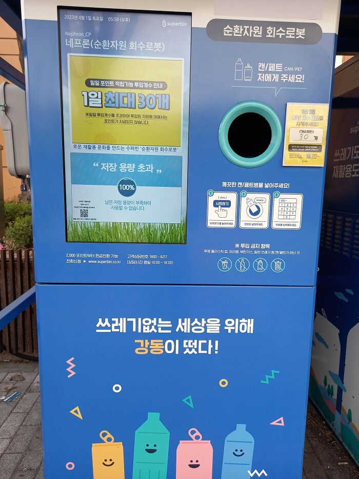Smart recycling machine in South Korea encouraging waste reduction with interactive features and incentives for users.