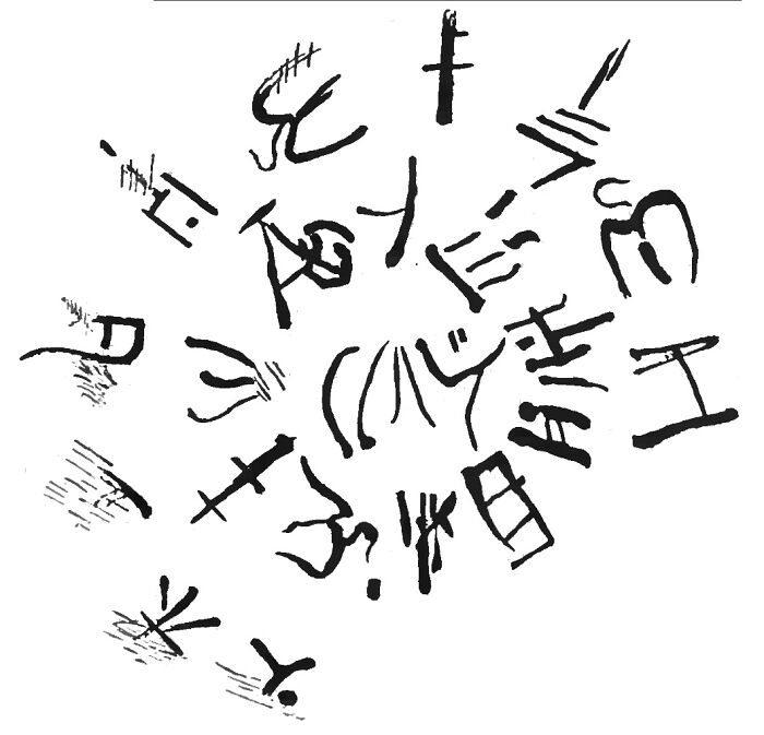 Ancient undeciphered symbols and markings representing mysteries we aren’t getting any closer to solving.