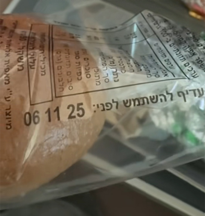 Close-up of packaged airline meal with expiration date visible, related to Air Canada passenger complaint about expired meals. Close-up of packaged airline meal with expiration date visible, related to Air Canada passenger complaint about expired meals.