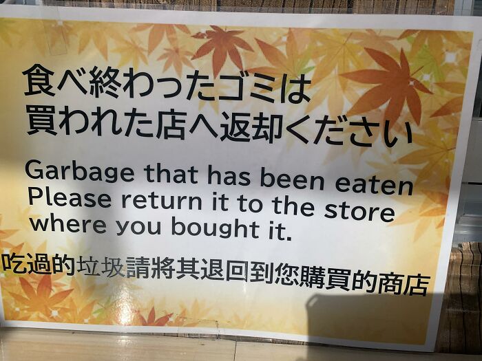 Japanese sign with hilarious English translation errors about returning garbage to the store, illustrating translation fails in Japan.