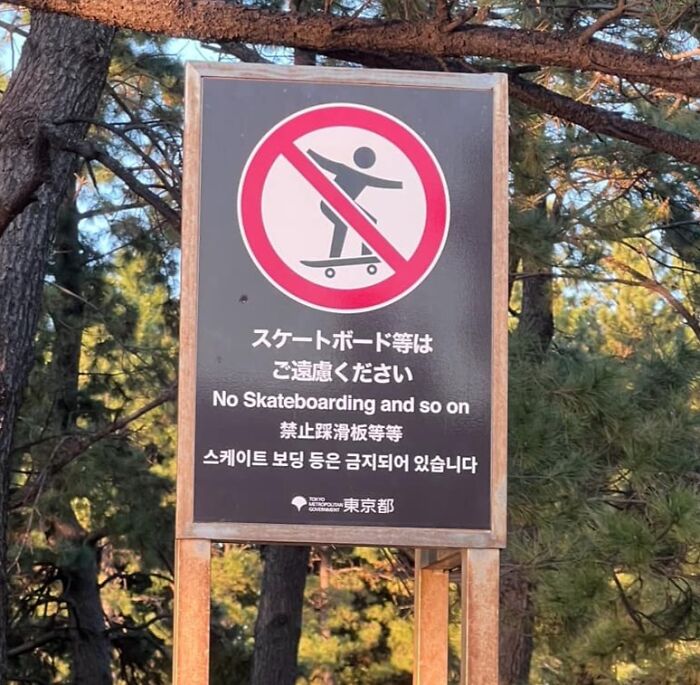 Sign with a humorous English translation saying no skateboarding and so on, showing Japan translation errors outdoors.