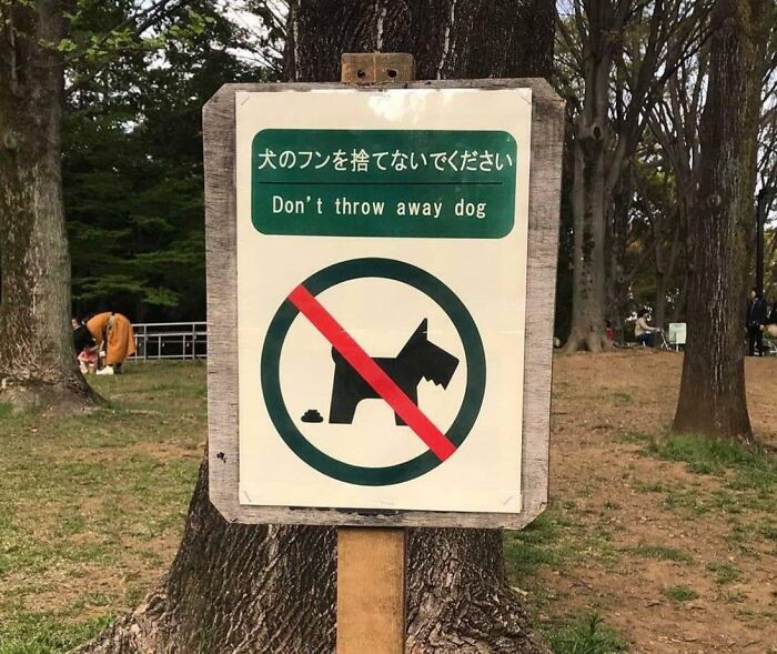 Japanese park sign with funny English translation warning about dog waste, illustrating hilarious cases of Japan lost in translation.