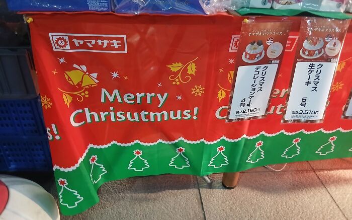 Christmas display in Japan with a humorous English translation error spelling Merry Christmas as Chrisutmus.