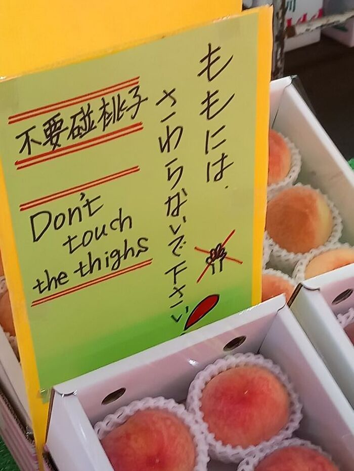 Sign in a Japanese market with a funny English translation warning not to touch the peaches, illustrating translation errors in Japan.
