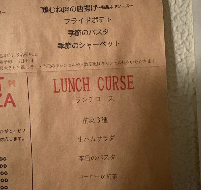 Japanese menu showing a funny English translation error with the phrase lunch curse instead of lunch course.