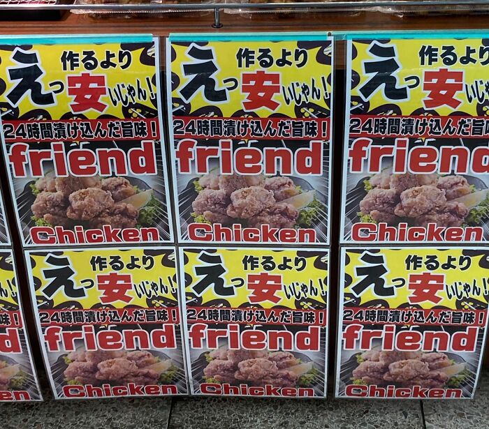 Posters showing a humorous English translation of friend chicken in Japan, illustrating translation errors.