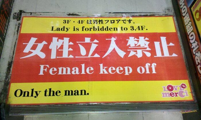 Japanese sign hilariously mistranslated to English instructing females to keep off, showing Japan getting completely lost in translation.