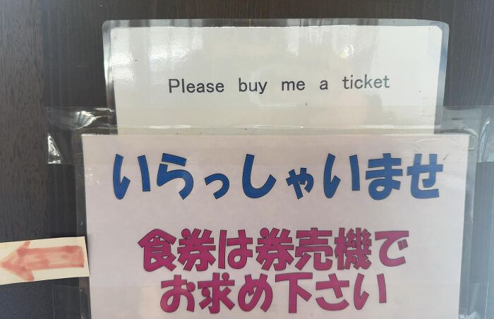 Unintentionally funny Japan to English translation with sign asking visitors to please buy a ticket.