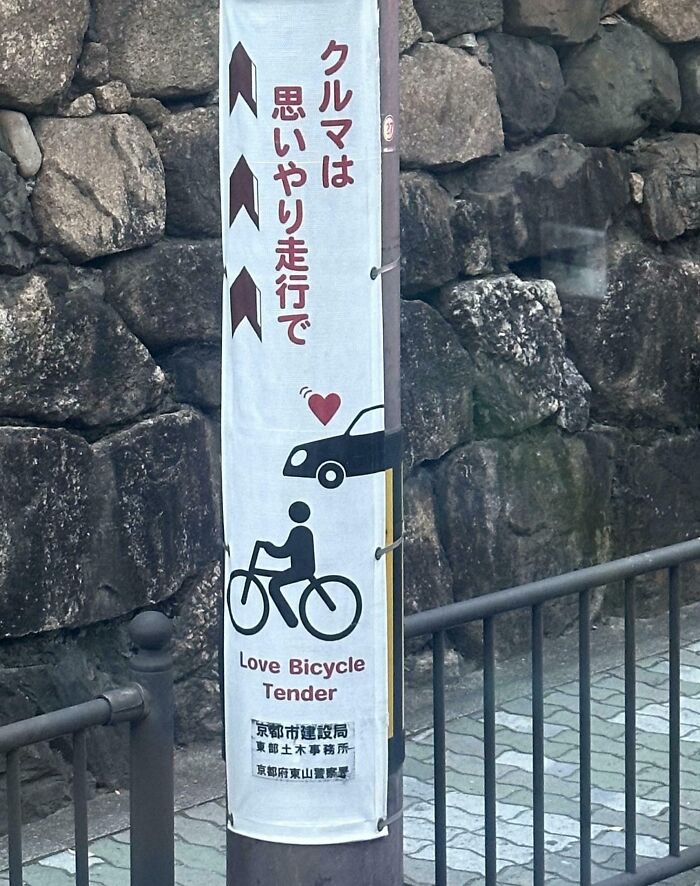 Japanese street sign showing a funny English translation with main SEO keyword about Japan getting lost in translation.