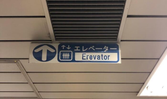 Sign in Japan showing a mistranslation with the word "Erevator" instead of elevator, illustrating translation errors to English.