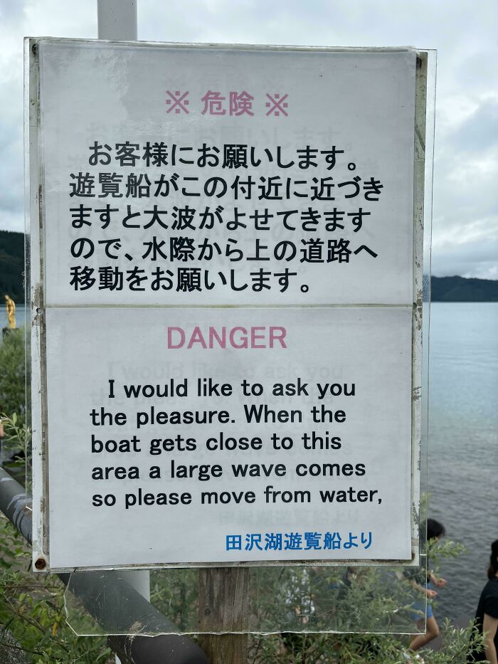 Japanese warning sign showing hilarious cases of Japan getting lost while translating to English about boat waves.