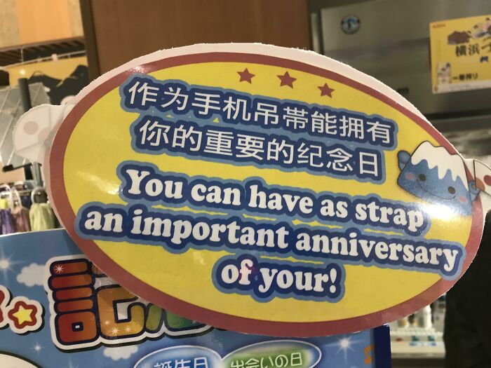 Sign with a funny English translation error from Japan, illustrating Japan getting completely lost while translating to English.