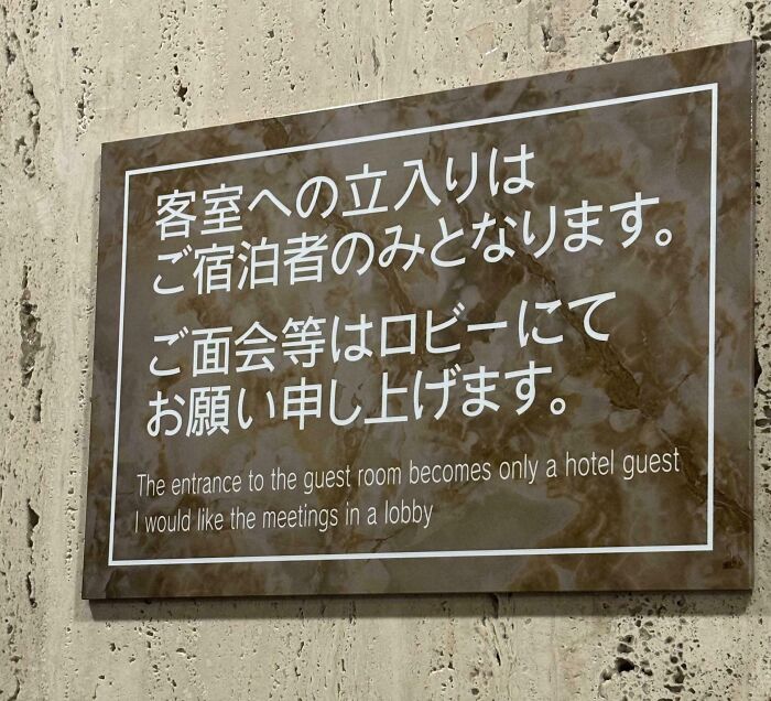 Sign with amusing English translation errors showing Japan getting completely lost while translating to English in a hotel setting.