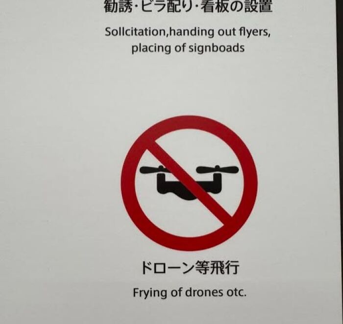 No flying of drones sign with a humorous English translation error showing Japan lost in translation.
