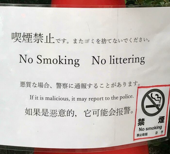 Sign showing a funny English translation error in Japan about no smoking and littering warnings.