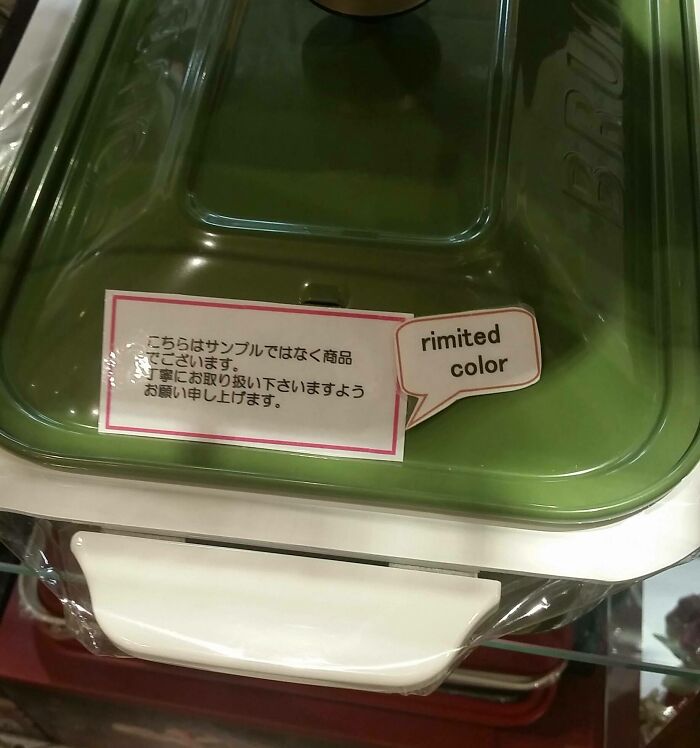Plastic container with a label showing a hilarious Japanese translation error reading rimited color.