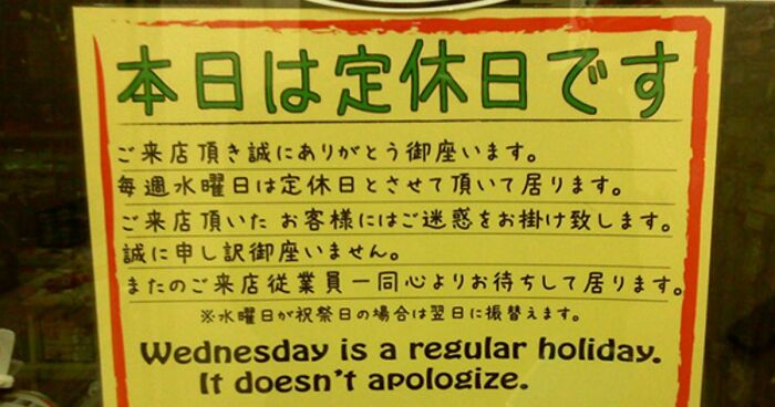 101 Hilarious Cases Showing Japan Getting Completely Lost While Translating To English