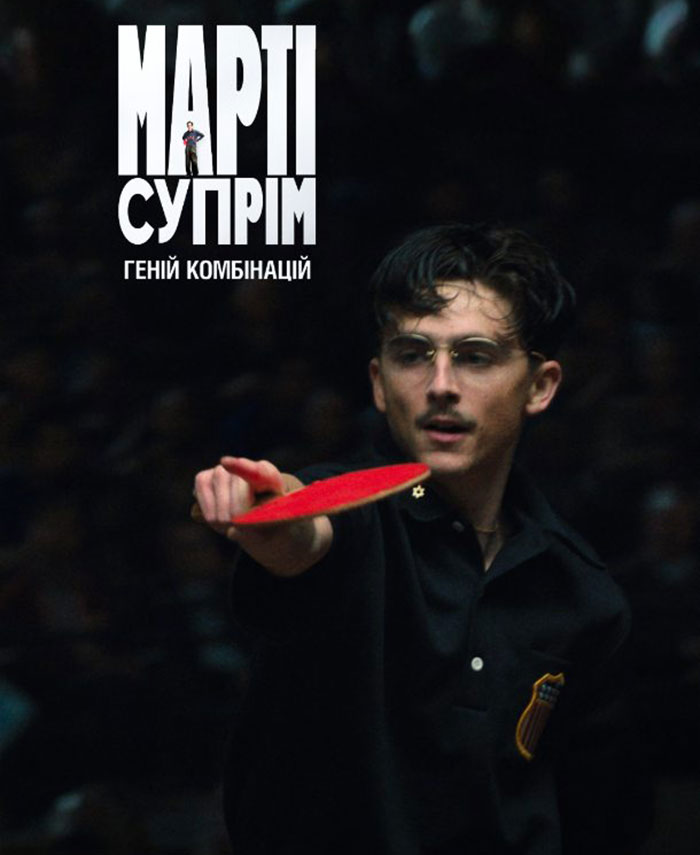 Man playing table tennis with intense focus, related to Timoth&eacute;e Chalamet tone deaf message fans Ukraine backlash.