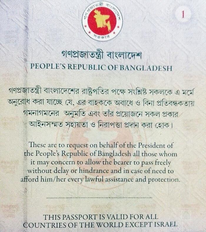 Bangladesh passport page showing travel permission wording and visa restrictions, highlighting lesser-known country facts.