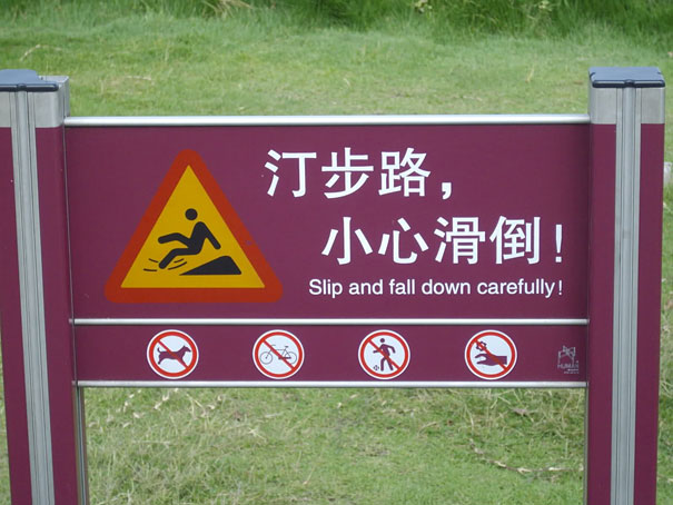 35 Hilarious Chinese Translation Fails 35 Hilarious Chinese Translation Fails